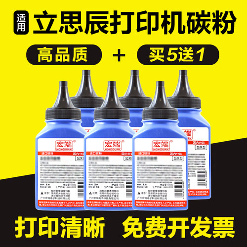 适用立思辰TL340碳粉GP1440dn 1435dn GD3440dn 3435dn打印机墨粉