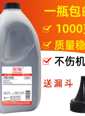 适用惠普E40040dn墨粉MFP E42540F W9024MC E40040打印机碳粉1kg