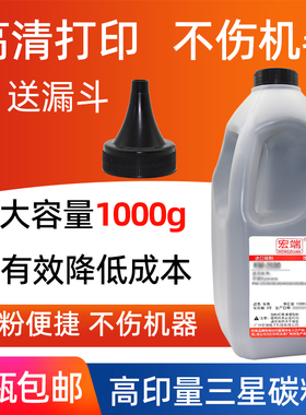 适用三星SCX8123ND碳粉8123NA 8128ND复印机8128NA MLT-D709S墨粉