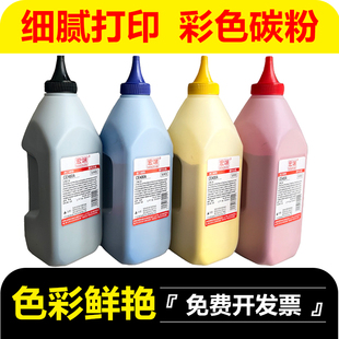 m575dn墨粉M551n m570dw M551xh M551dn 适用惠普M551彩色碳粉500