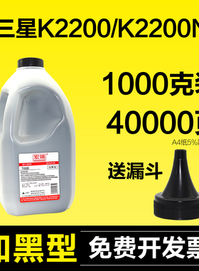 适用三星2200碳粉 MultiXpress K2200ND复印机MLT-D707L墨粉D707S