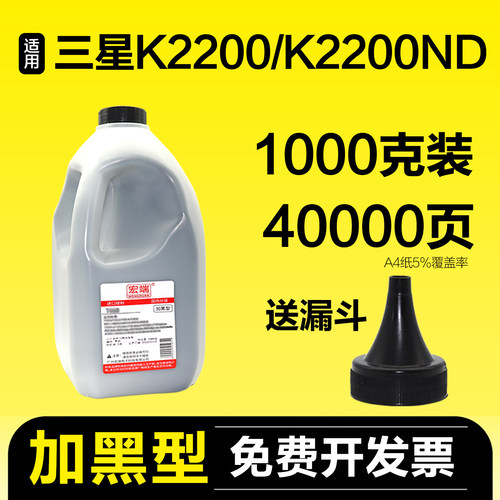适用三星2200碳粉 MultiXpress K2200ND复印机MLT-D707L墨粉D707S