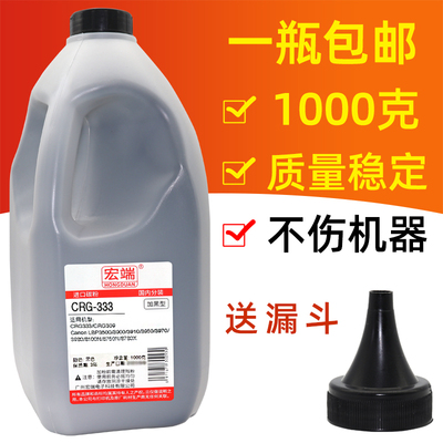 适用佳能LBP8630碳粉CRG527 LBP8610 8620 3920 3930打印机墨粉