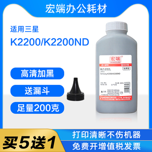 适用三星 MLT-D707L碳粉D707S Samsung K2200/K2200ND复印机墨粉