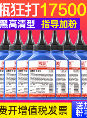 适用联想M7605d碳粉m7615dna lj2665dn 7405d lt2451墨粉M7400pro