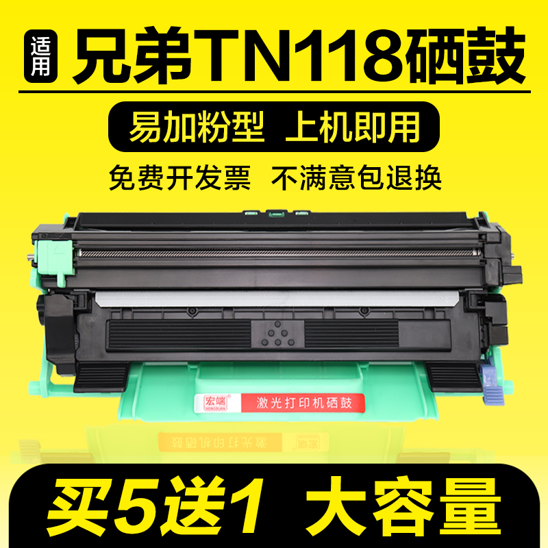适用兄弟DCP-L1848W硒鼓L1638W粉盒L1628 L1808W L1238W墨盒L1228