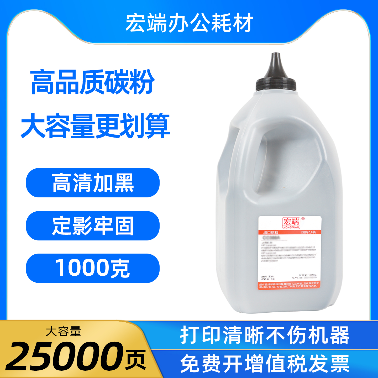适用惠普CE255A墨粉P3015dn P3016 M525dn M521dw 3011打印机碳粉