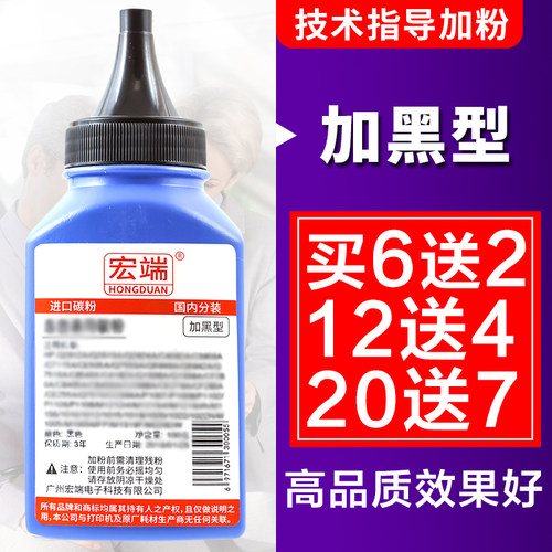 适用小米K200碳粉K100 K200DR K100-C K200-T激光打印一体机墨粉