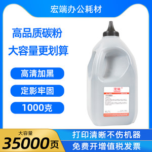 适用兄弟DCP7057碳粉7055 7060d FAX2840 2890 2990 HL2280dw墨粉