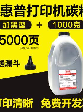 适用惠普M507dn碳粉M528dn M507n MFP M528f/z CF289A打印机墨粉