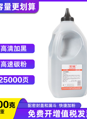 适用惠普M706dn碳粉M435nw M701a M706n M706tn CZ192A打印机墨粉