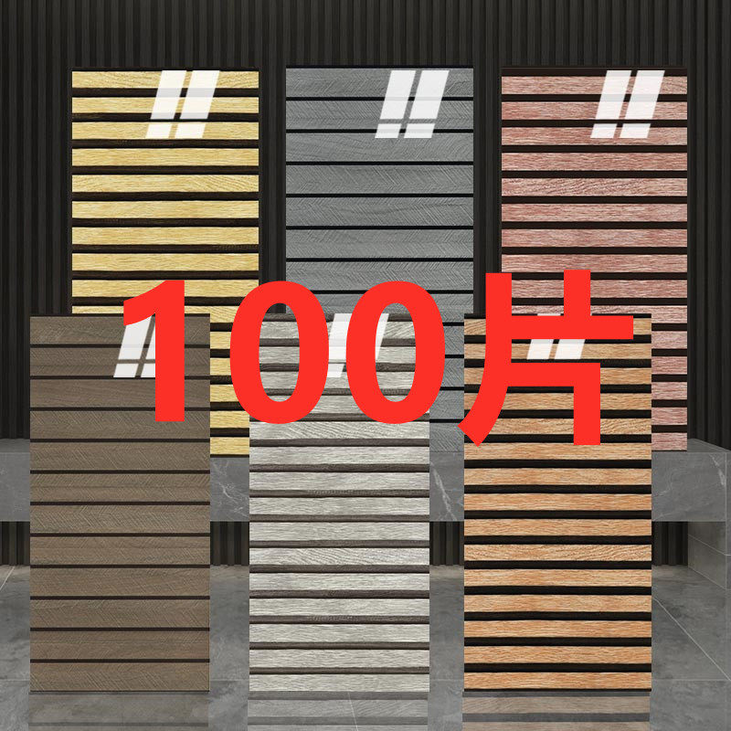 【全网活动】自粘格栅护墙板店铺饭店翻新装饰墙贴仿瓷砖木纹贴纸,家居饰品,软装墙贴,淘宝优惠券,粉丝福利购,淘宝优惠卷