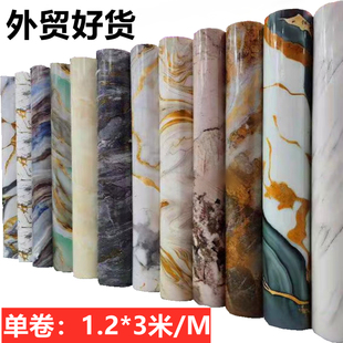 仿大理石木饰面岩板自粘墙贴客厅沙发电视背景墙墙纸装饰防水防潮