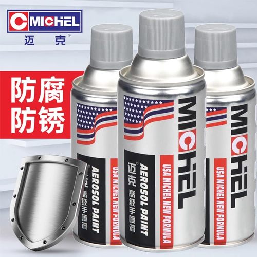 迈克镀锌喷漆自动喷漆金属漆防锈防腐银粉漆铁漆手摇免除锈银色漆