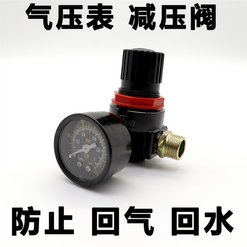 大货车滴水刹车淋水器配件淋水单向阀直接回止阀调压阀AR2000小表