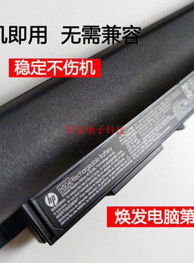 原装惠普246 348 G4 HS04 HSTNN-LB6V TPN-I119/120 C125/126电池