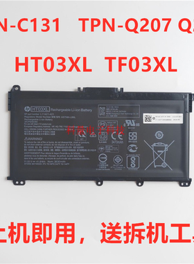 原装HP惠普畅游人HT03XL TPN-C131/W131/I135/Q221/Q207/242电池