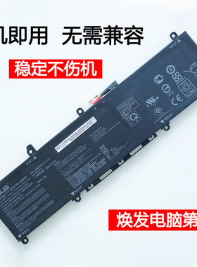 原厂原装华硕爱豆13寸 ADOL13F S330FN/UA X330UA C31N1806电池