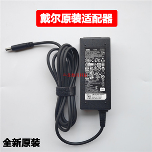 E4300 E6330 E6420 原装 65W E7270 E7440 电源适配器 戴尔E7240