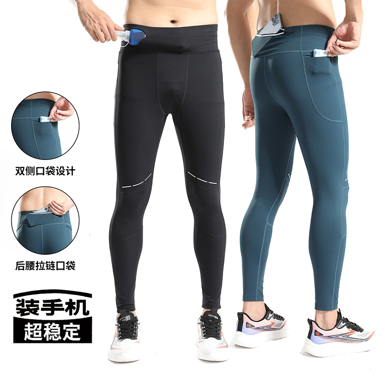 运动长裤男薄款跑步春秋健身骑行压缩裤户外瑜伽田径篮球足球训练