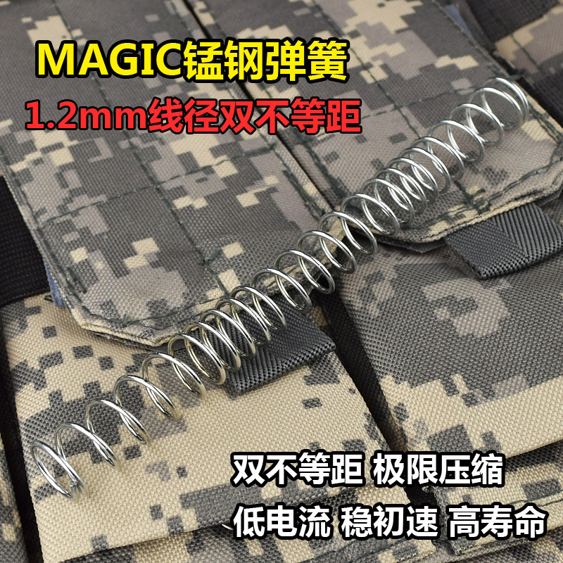 2 1.3双不等距弹簧锦明8代9代10代波箱加强改装配件