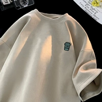 Абрикосовый