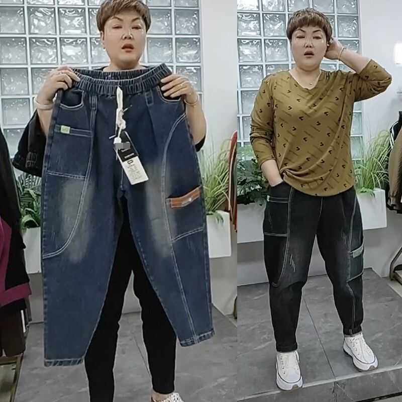 弹力牛仔裤女秋冬季新款宽松大码哈伦裤子胯大遮肉显瘦百搭老爹裤,女装/女士精品,牛仔裤,淘宝优惠券,粉丝福利购,淘宝优惠卷