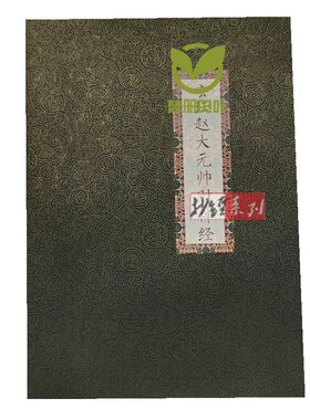 描红拼音成人字帖临摹