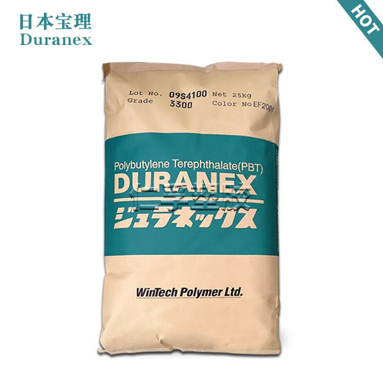 现货供应日本宝理CN7015塑胶材料 玻璃纤维增强GF15 增强级PBT