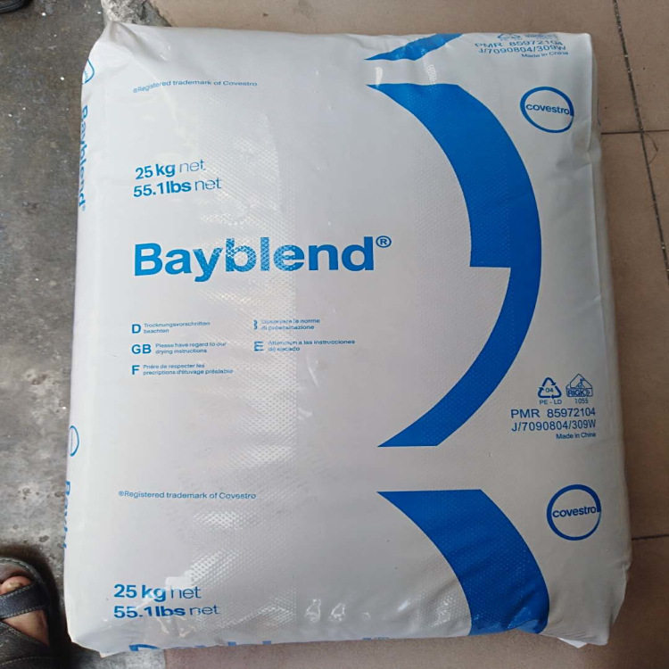 PC/ABS FR2000/泰国科思创(拜耳)/FR2000 阻燃 不含锑、氯和溴,橡塑材料及制品,ABS,淘宝优惠券,粉丝福利购,淘宝优惠卷