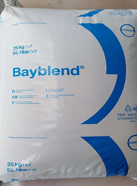 PC/ABS FR2000/泰国科思创(拜耳)/FR2000 阻燃 不含锑、氯和溴