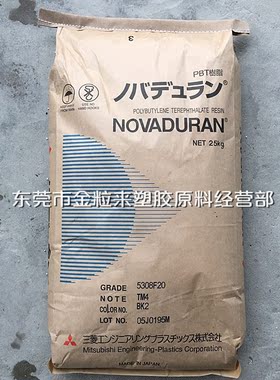 阻燃PBT/日本三菱/5010GN1-30 耐高温 玻纤增强30% 高强度 防火PB