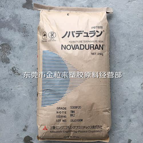 阻燃PBT/日本三菱/5010GN1-30 耐高温 玻纤增强30% 高强度 防火PB