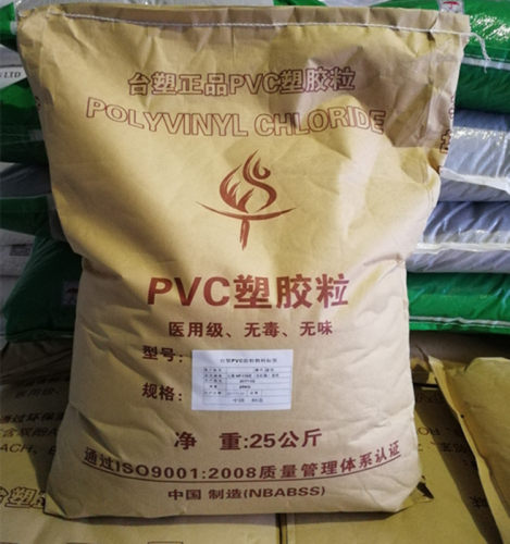 医用级PVC透明颗粒 不含双酚A 高透明PVC注塑挤出聚氯乙烯胶料