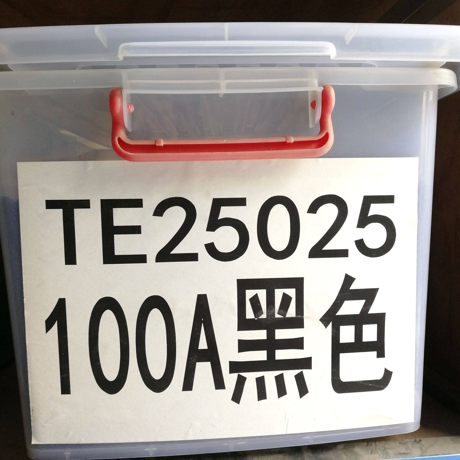 耐磨TPE颗粒 黑色100度TPE耐低温 注塑级耐老化黑色TPE弹性体橡胶,橡塑材料及制品,热塑性弹性体,淘宝优惠券,粉丝福利购,淘宝优惠卷