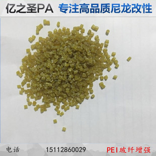 PEI加纤10%GF玻纤增强光纤连接器各种温度传感器真空泵叶轮应用