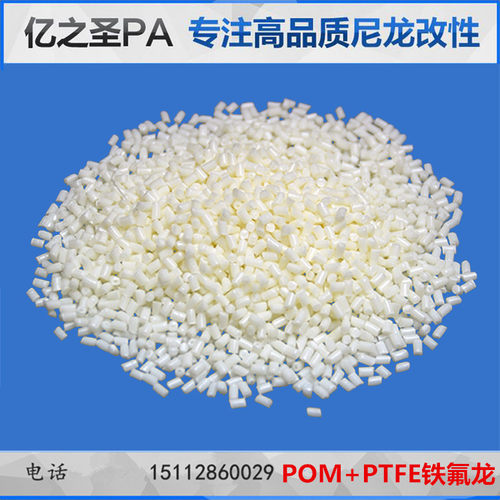 POM加5%PTFE填充铁氟龙赛刚料耐摩擦耐磨耗齿轮衬套凸轮螺杆应用