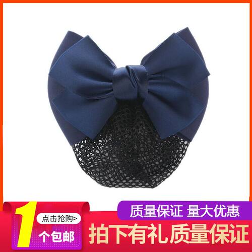 发夹酒店护士空姐工作职业头花