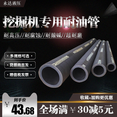 Ống cao su bọc vải đen, ống dầu thủy lực cao áp, ống chịu dầu, ống hơi, ống nước, ống tro xe bồn xi măng ống tuy ô thủy lực ong ben thuy luc