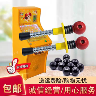 弹珠机拉杆配件吉童游戏机光眼亲子投币硬币机发射杆配件黑色母球