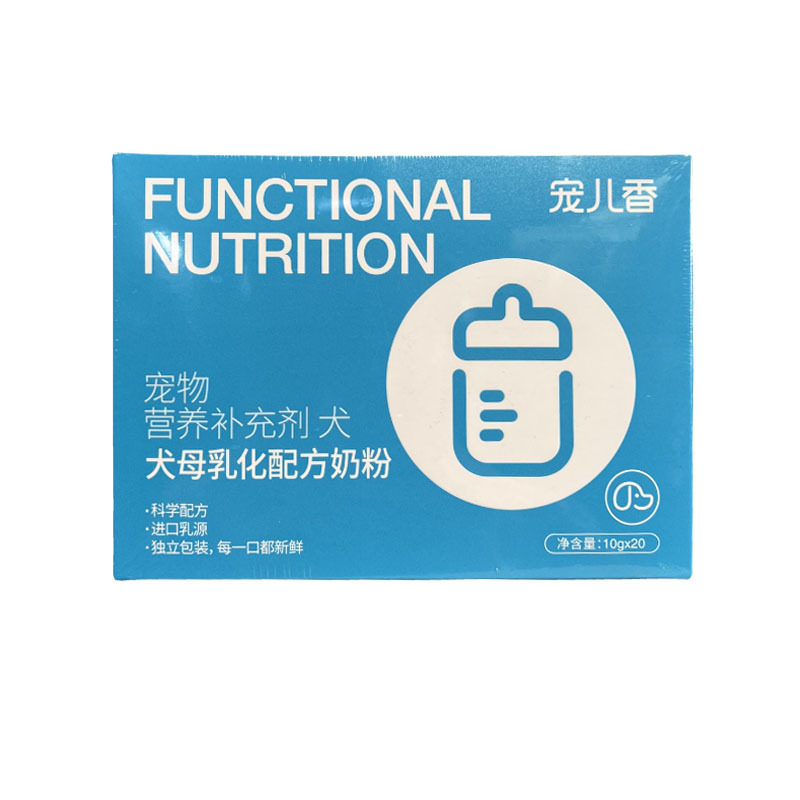 宠儿香狗奶粉宠物母乳化配方奶粉0-6周新生狗狗奶粉滋补幼犬营养