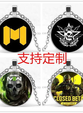 使命召唤项链吊坠男女生定制学生定制周边
