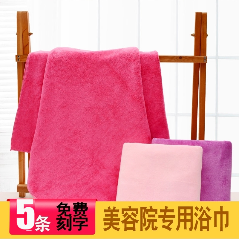 吸水洗澡铺床柔软美容院浴巾