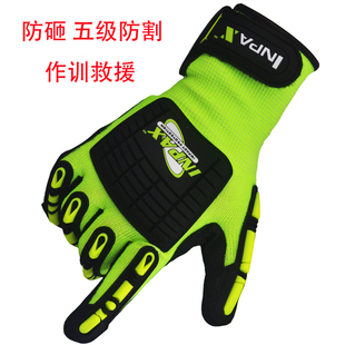 赛立特JF84B抗震防砸手套防挤压防撞冲击5级防割耐磨防滑消防救援