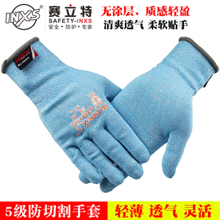 赛立特ST58116B透气薄款5级防切割手套劳保耐磨五金轻型装配组装
