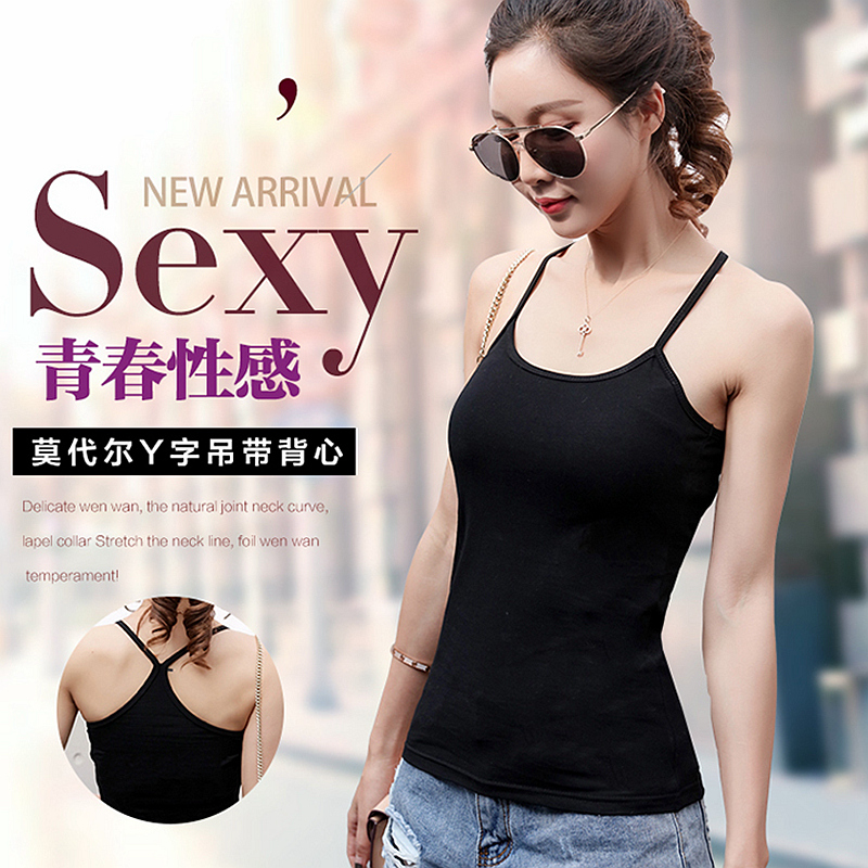 纯色简约修身吊带背心大码