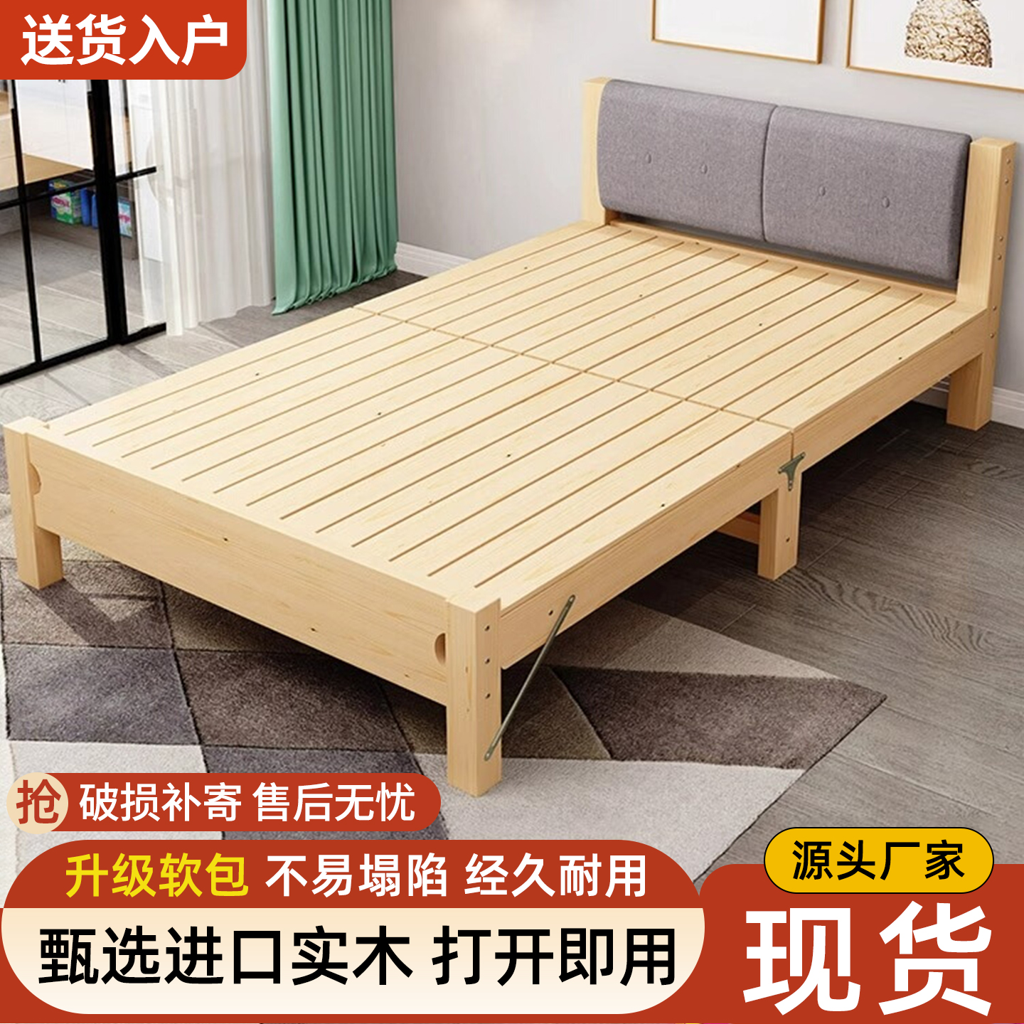 折叠床实木家用单人床成人午休床经济型出租房简易双人床1.2米床