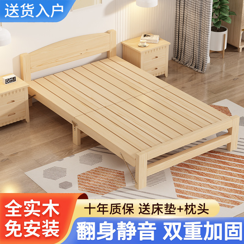 折叠床实木单人床办公室午休双人硬板床成人简易家用儿童1米2小床