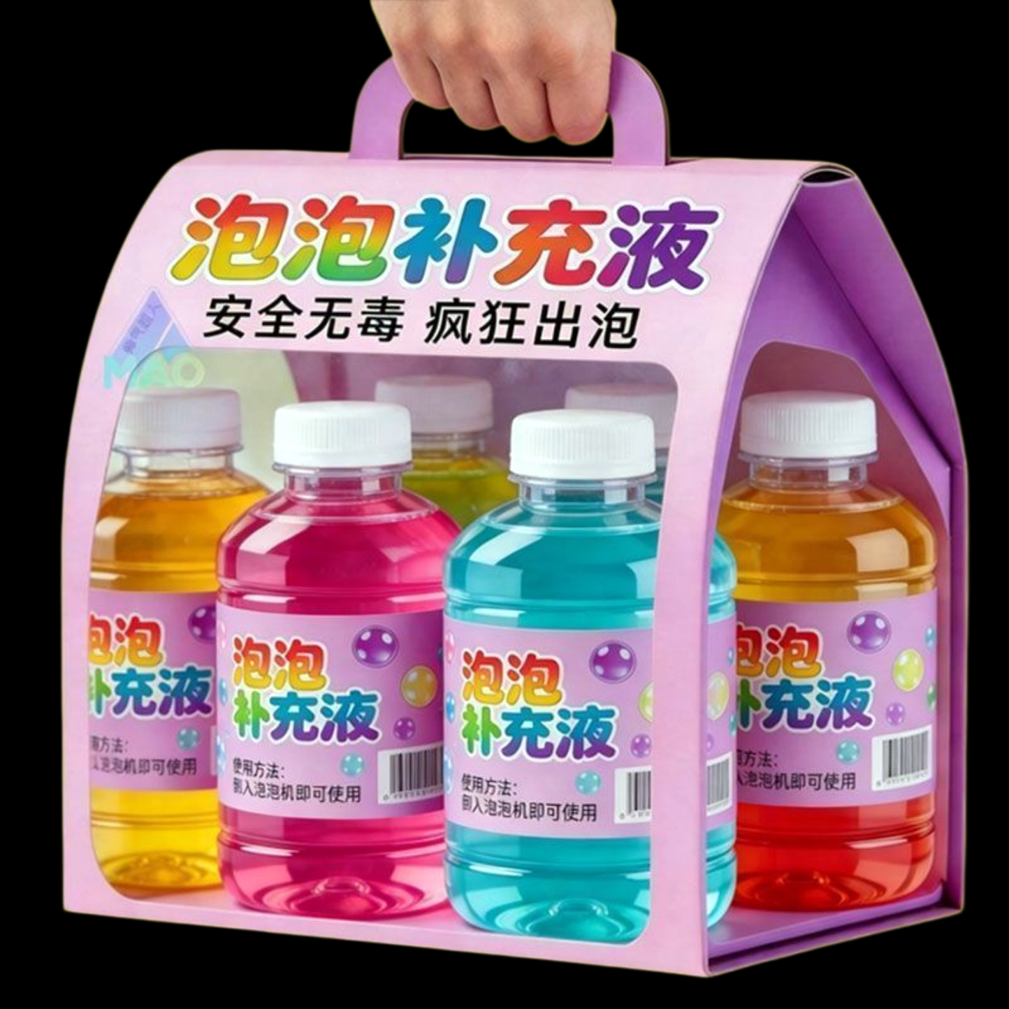 儿童泡泡补充液5瓶装1300ml安全无毒疯狂出泡戏水玩具泡泡机夏日图片