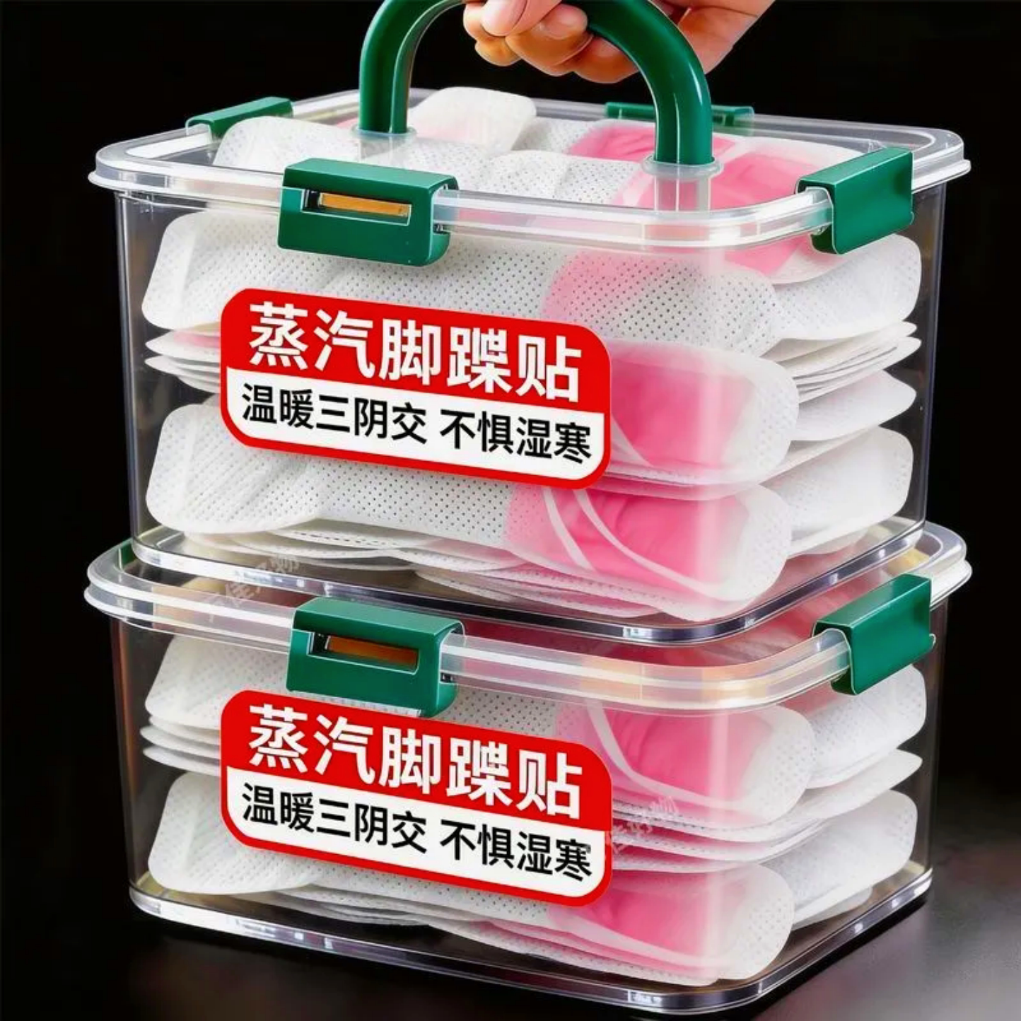 蒸汽脚踝暖贴20贴装温灸热敷便携密封脚踝贴温暖三阴交暖手热销中